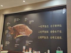 -王捌小院(红花坡店)