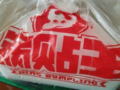 -锅贴王小吃(南大街店)