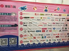 -银泰百货(北京大红门店)