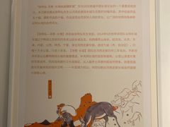 -敦煌市博物馆