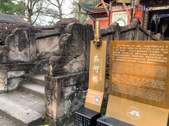 -丰都鬼城名山景区