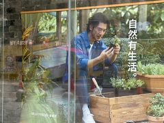 -MUJI无印良品(扬名广场2期店)