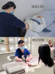 -时光海科学美肤中心