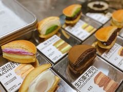 -辛一·铜锣烧(大宁久光店)