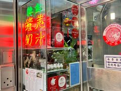 -义顺牛奶公司(新马路老店)