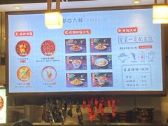 -成都你六姐·牛肉冒菜(城市集市合生汇店)