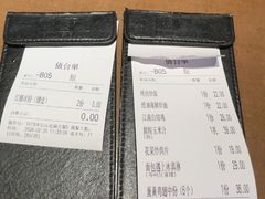 -新发现(宝山龙湖店)