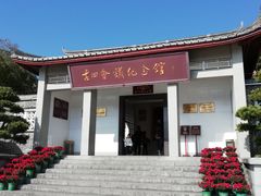 -古田会议纪念馆