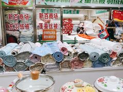 -新街口百货商场