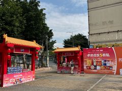 -天河沃尔玛