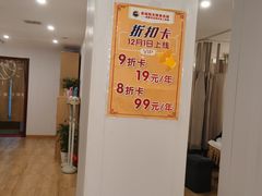-蓉城阳光推拿馆(理想中心店)