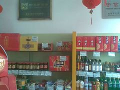 零售区-桂香村(护国寺店)