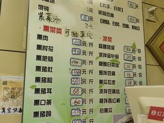 -宝光熏肉鞋底火烧(新街口店)