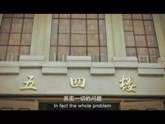 -上海市第三女子中学