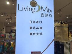 -大创十元超市(苏州泉屋店)