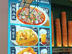 -靖晨园蒸饵丝(爱琴海店)
