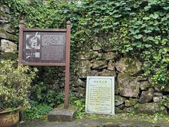 -丹山赤水风景名胜区