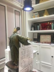 -HH·MG染烫店