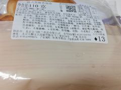 -便利蜂(复兴门内大街远洋大厦店)