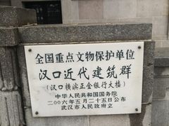 -武汉关码头(轮渡站)