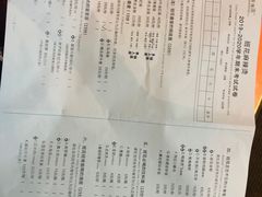 菜单-班花麻辣烫(南京概念店)