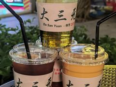 -大三元丝袜奶茶(创于2013·动感小西关店)