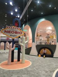 -奈尔宝·儿童乐园·亲子餐厅(鄞州万达店)