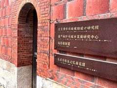 -晋江五店市传统文化旅游区