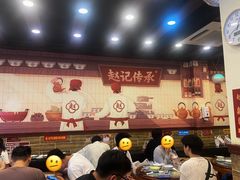 -赵记传承·中国甜品(福州总店)