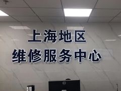 -戴尔笔记本电脑服务器售后维修中心(虹口足球场店)