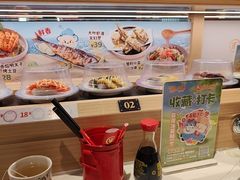 -三禾寿司(君尚店)