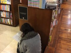 看书的人们-诚品书店(敦南店)