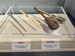 -巴音郭楞蒙古自治州博物馆
