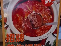 -中铁花水湾温泉酒店(大邑店)