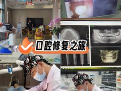 -土豆口腔(凤凰北总店)