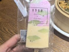 -掌上鲜(南顺城街店)