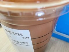 -星巴克(杭州大厦C座店)