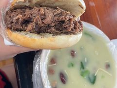-老西关黄老太牛肉烧饼