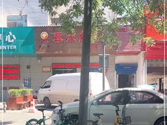 -秦豫肉夹馍(东羊市店)