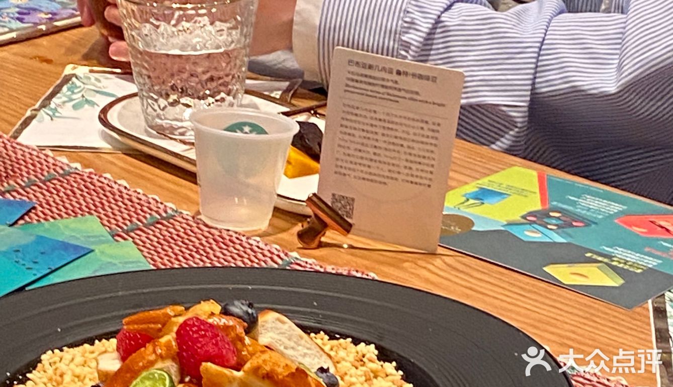 免费🆓薅星爸爸羊毛，去吃brunch啊！