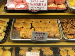 -津嘉蛋糕坊(西华路店)
