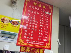 -蒋家槟豆面皮(友爱路店)