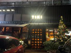 -TIKI鸡尾酒威士忌吧(二横路店)