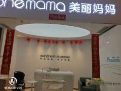 -妈妈时光机医疗产后修复(南山茂业百货店)