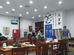 大堂-岳合轩老北京涮肉