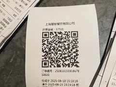 -蟹榭·本帮江浙菜·蟹宴(五角场合生汇商场店)