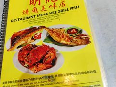 菜单-明记烧鱼美味店
