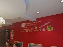 -新概念来凤鱼(璧山店)