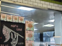 -MT麦如麦立送(五矿live店)