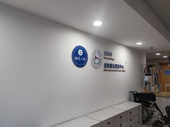 -浙江大学医学院附属第二医院(解放路院区)